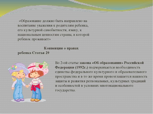 Презентация "Работа творческой группы по реализации регионального компонента в ДОУ"