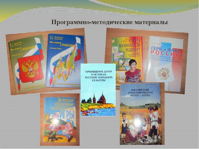 Презентация "Работа творческой группы по реализации регионального компонента в ДОУ"