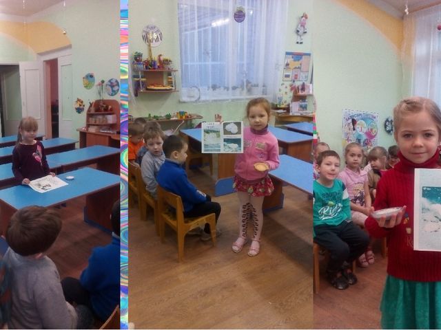 Исследовательский проект "Соль бывает разная"