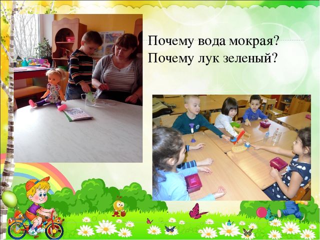 Презентация на тему проектная деятельность в развитии речевой активности