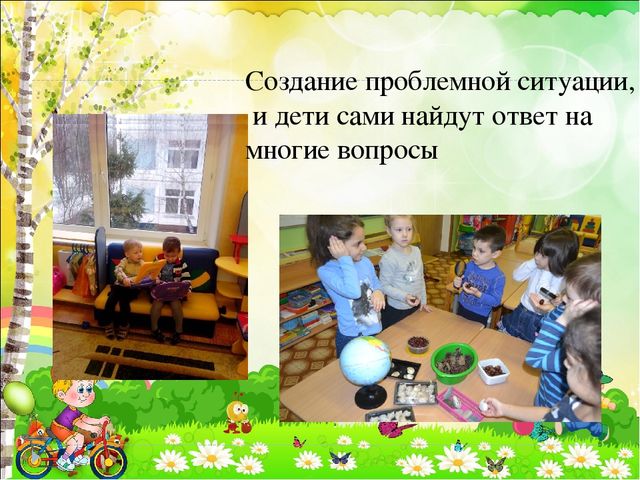 Презентация на тему проектная деятельность в развитии речевой активности