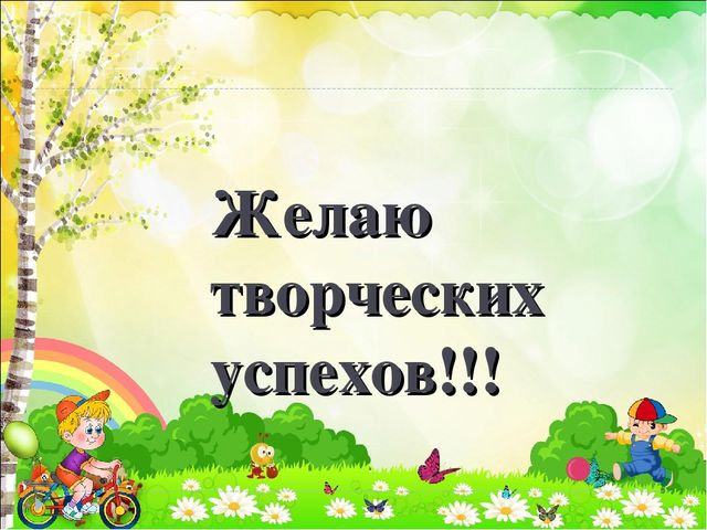 Презентация на тему проектная деятельность в развитии речевой активности