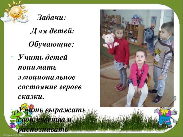 Проект: Театрализация сказки "Три поросёнка на новый лад в группе компенсирующего типа"