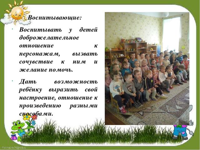 Проект: Театрализация сказки "Три поросёнка на новый лад в группе компенсирующего типа"
