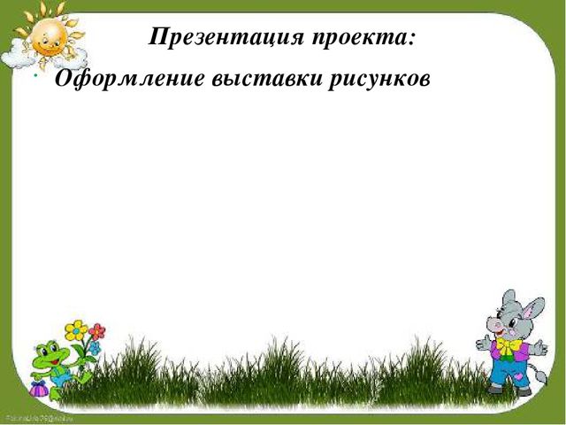 Проект: Театрализация сказки "Три поросёнка на новый лад в группе компенсирующего типа"