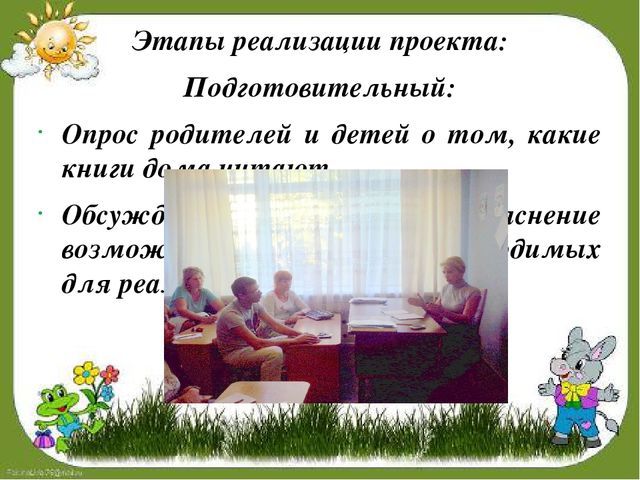Проект: Театрализация сказки "Три поросёнка на новый лад в группе компенсирующего типа"