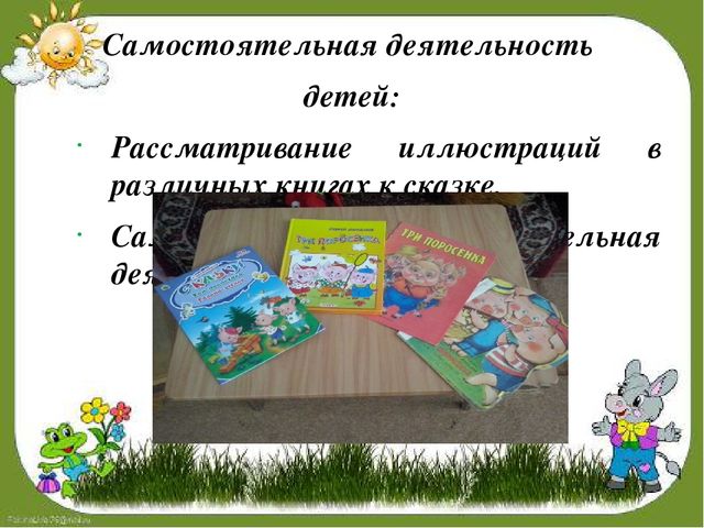 Проект: Театрализация сказки "Три поросёнка на новый лад в группе компенсирующего типа"