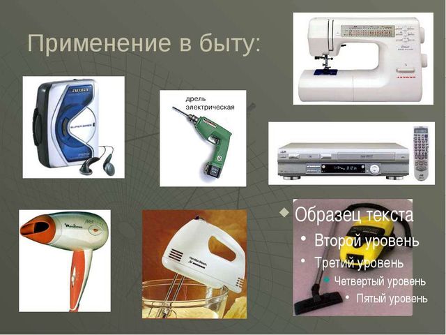 Презентация экспериментально - исследовательская деятельность на тему: "Волшебный магнит"
