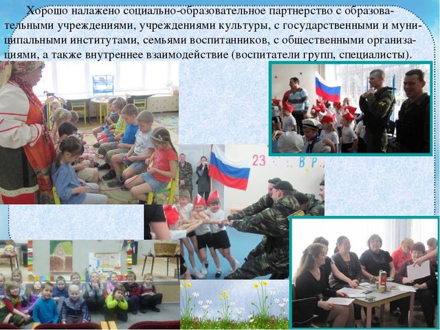 Опыт работы по развитию духовно-нравственной сферы личности ребёнка в условиях реализации ФГОС дошкольного образования.