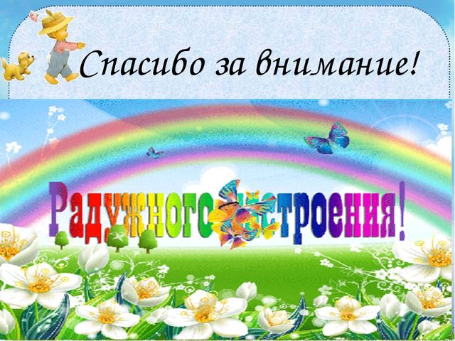 Опыт работы по развитию духовно-нравственной сферы личности ребёнка в условиях реализации ФГОС дошкольного образования.