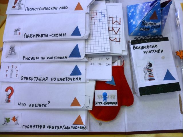 Презентация лепбука "В гостях у Логоняшки"