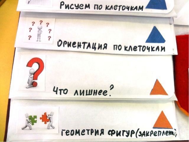 Презентация лепбука "В гостях у Логоняшки"