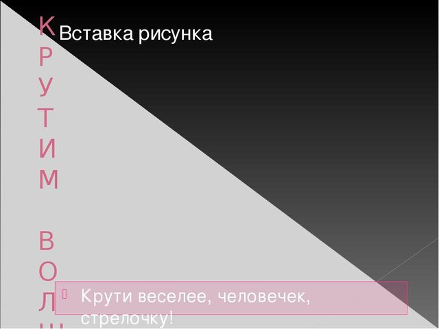 Презентация лепбука "В гостях у Логоняшки"