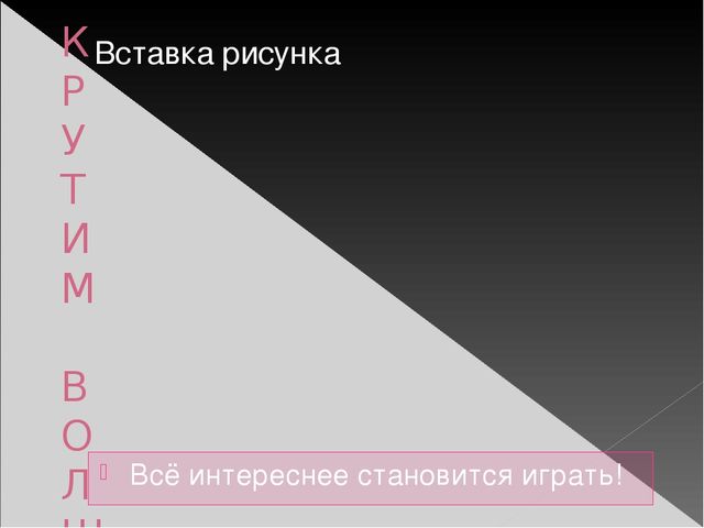 Презентация лепбука "В гостях у Логоняшки"