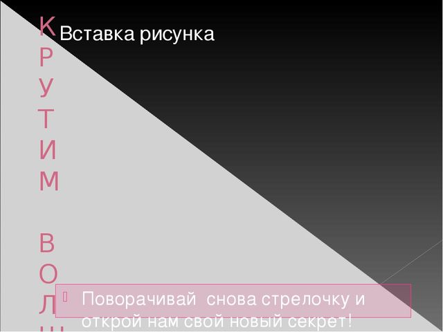Презентация лепбука "В гостях у Логоняшки"