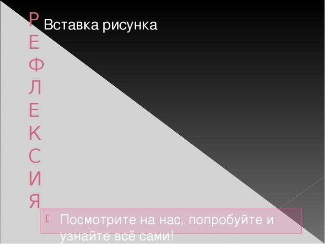 Презентация лепбука "В гостях у Логоняшки"