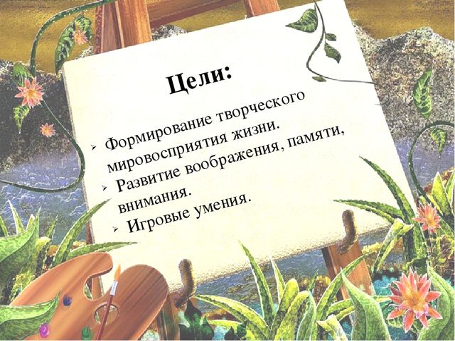 Презентация по театрализованной деятельности (младший возраст) "Волшебный мир сказок"