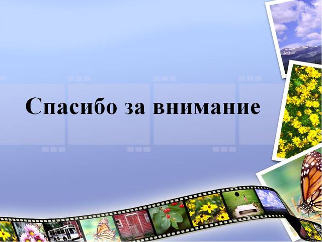 Презентация по театрализованной деятельности (младший возраст) "Волшебный мир сказок"