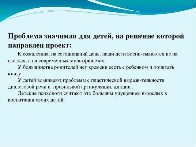 "Театрализованная деятельность в детском саду"