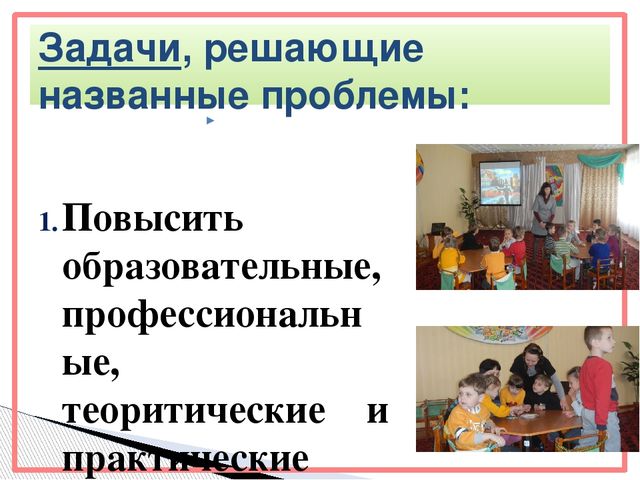 Презентация "Патриотическое воспитание детей во второй младшей группе"