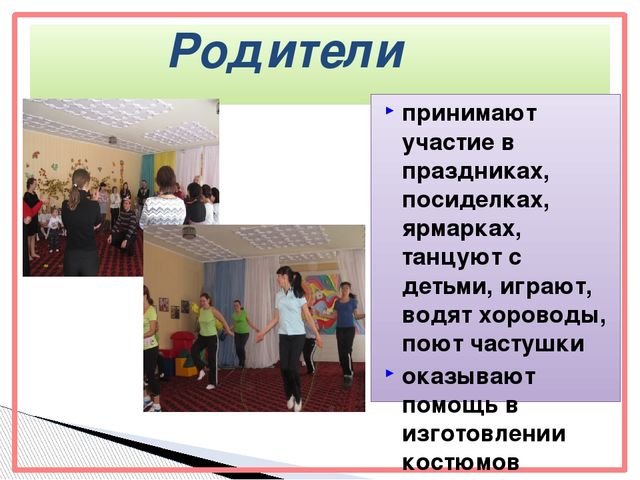 Презентация "Патриотическое воспитание детей во второй младшей группе"