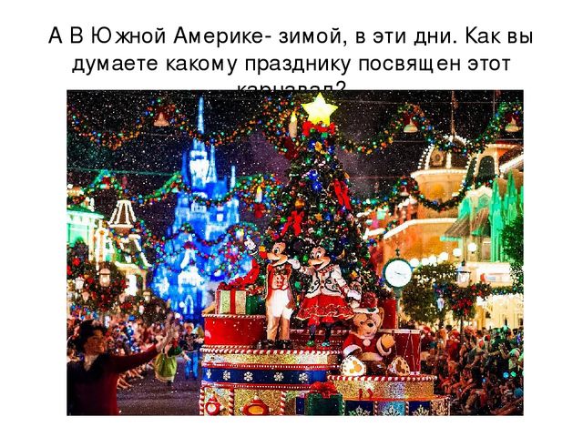 Презентация к уроку "Маски на лице и в жизни"