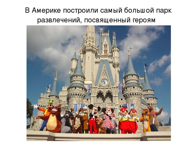 Презентация к уроку "Маски на лице и в жизни"