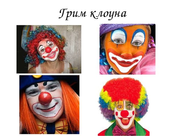 Презентация к уроку "Маски на лице и в жизни"