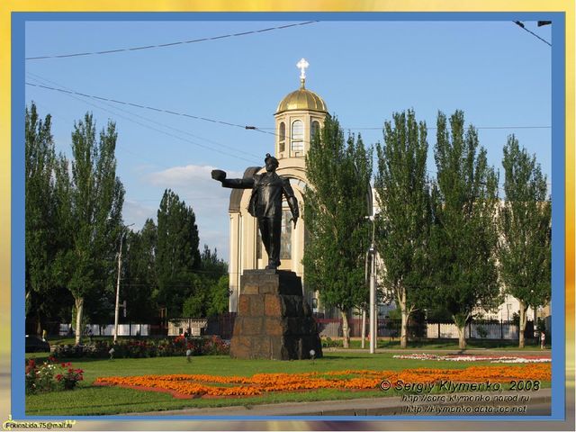 Презентация "Колокола о мире нам поют" для детей старшей группы