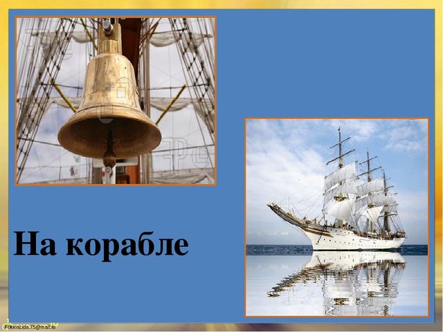 Презентация "Колокола о мире нам поют" для детей старшей группы
