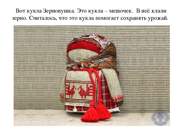 Знакомит детей с русской народной игрушкой