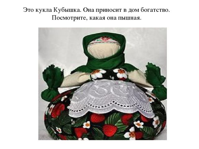 Знакомит детей с русской народной игрушкой
