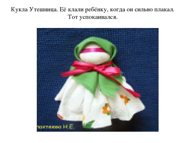Знакомит детей с русской народной игрушкой