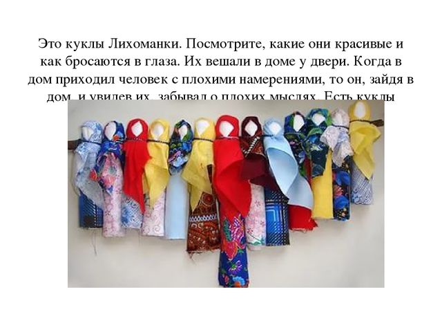 Знакомит детей с русской народной игрушкой