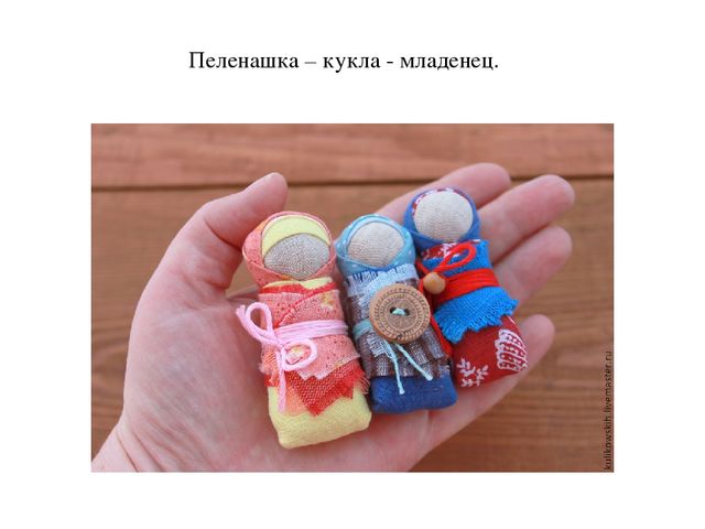 Знакомит детей с русской народной игрушкой