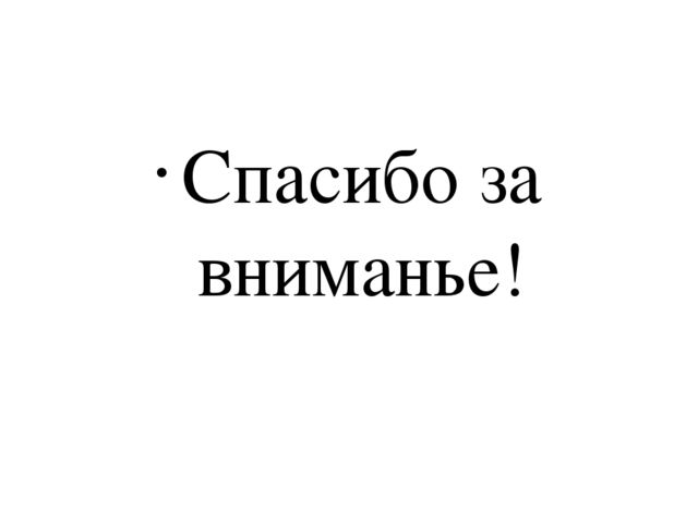 Знакомит детей с русской народной игрушкой