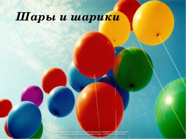 Призентация к занятиям "АБВГдейке"