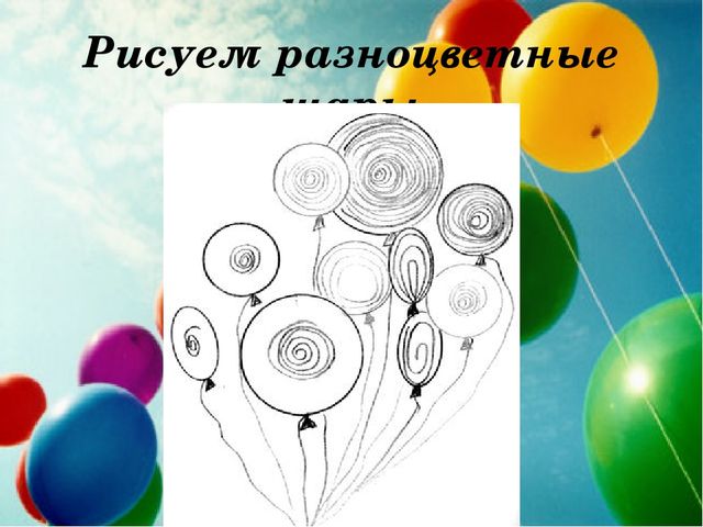 Призентация к занятиям "АБВГдейке"