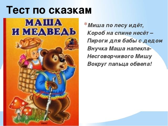 Презентация к родительскому собранию" Проблемы речевого развития детей"