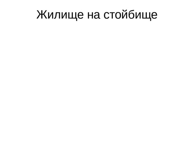Презентация "Мы живем в ХМАО - Югре"