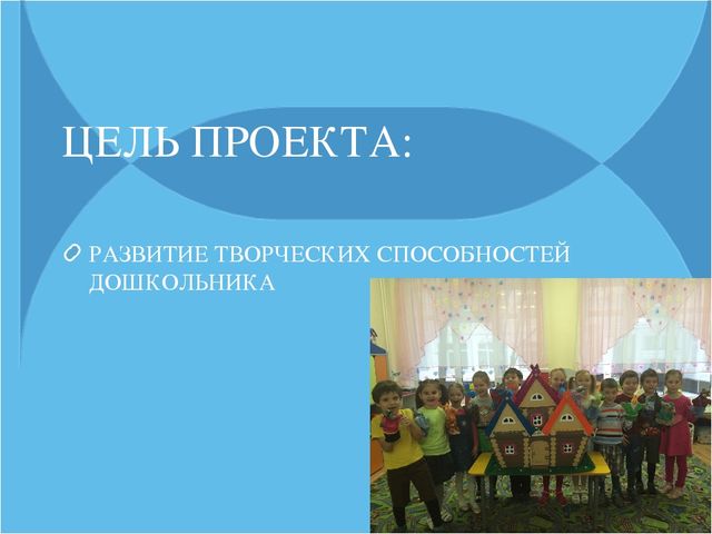 Проект по развитию речи: «Говорящая сказка»