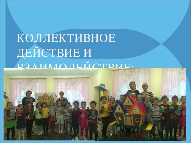 Проект по развитию речи: «Говорящая сказка»
