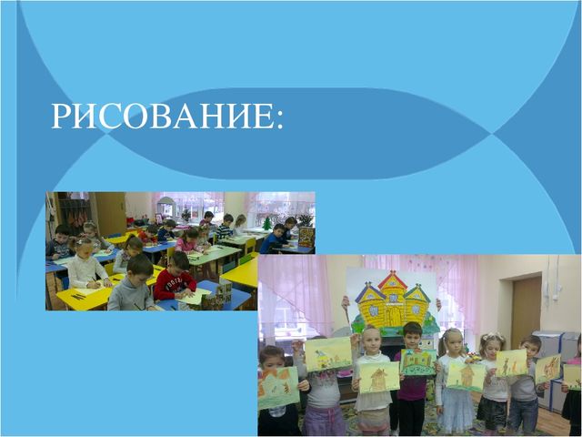 Проект по развитию речи: «Говорящая сказка»