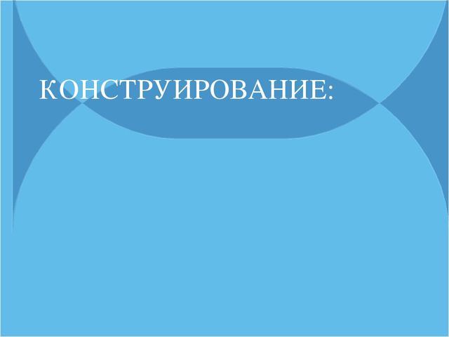 Проект по развитию речи: «Говорящая сказка»