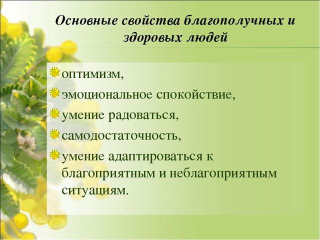 Роль папоротников. Значение папортниковидны. Значение папоротниковидных. Роль папоротников в природе. Значение папоротникообразных.