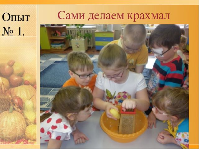 Презентация по ознакомлению с окружающим проект "Ах, картошечка,картошка"