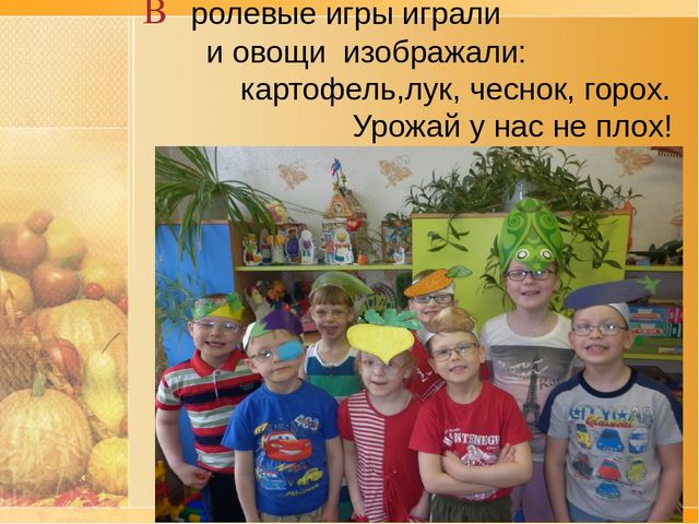 Презентация по ознакомлению с окружающим проект "Ах, картошечка,картошка"