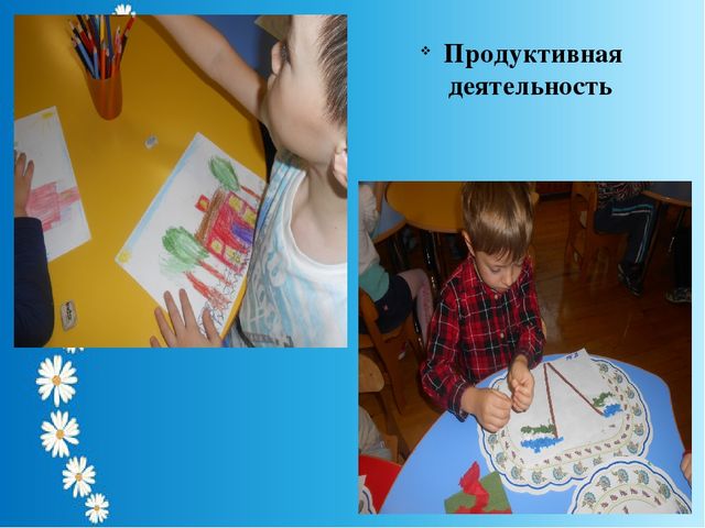 Презентация на тему "Использование макетов-модулей в ознакомлении детей старшего дошкольного возраста с родным городом"