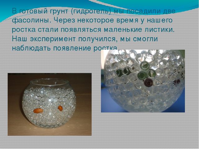Презентация в ДОУ "Экспериментирование в дошкольном образовании"