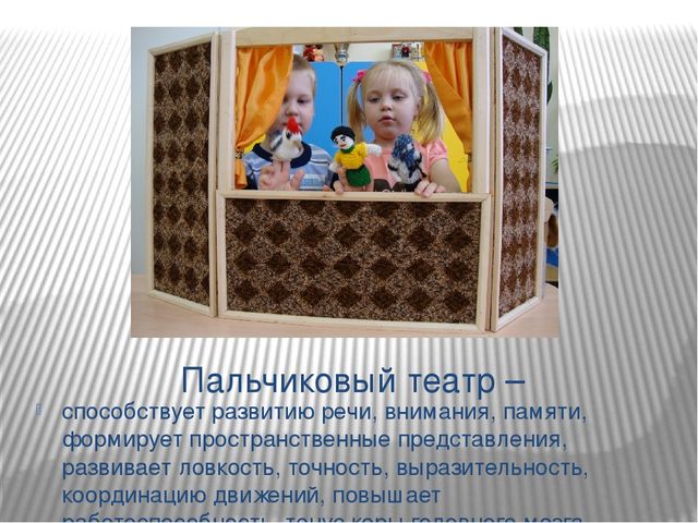 Презентация в ДОУ "Речевое развитие"